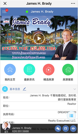 第一部分：会员登陆