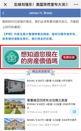 第二部分：最新资讯