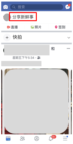 分享到Facebook